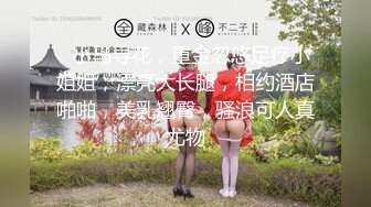 半糖极品御姐【瑶瑶Baby】福利视频流出，巨乳骚奶，黄瓜、洗澡、自慰、裸舞诱惑，被各种爆操，骚语叫春！