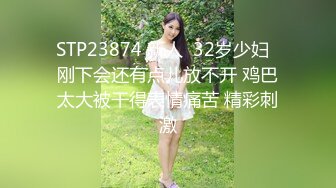 【模特私拍】学院派高端独享系列4两个反差婊美丽人妻，模特确实诱人，摄影师恨不得把头埋进小骚逼里去，刺激 (1)