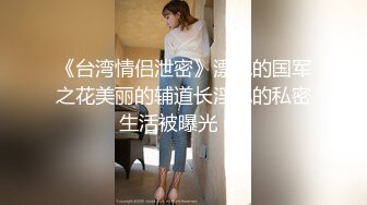 DADIAO小鹿操00后小黄毛