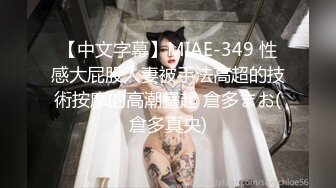 果冻传媒-被拐卖的外国美女 找到爱情是幸福 结果是圈套 超女神吉娜