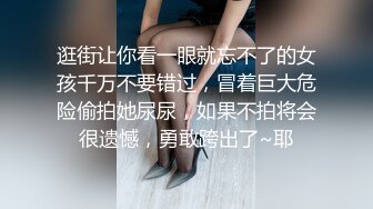  榨精少女露脸跟纹身大哥激情啪啪，交大鸡巴让大哥无套蹂躏内射骚穴