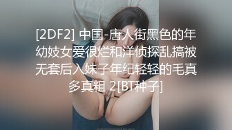 【首发极品最新流出】上海小母狗被大屌后入，叫声迷人，只有把她操爽了，说什么她才对你唯命是从！不听话就操死她得了！