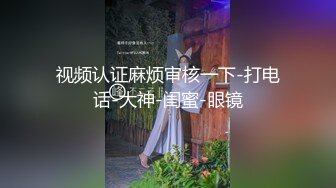 ⚫️⚫️⚫️现实版美女与野兽，广西绿帽男首次给娇小媚黑淫妻找巨型粗壮黑人玩肏，大肉棒一步到胃爽翻天1