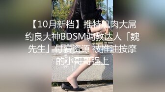 PMC484 蜜桃影像传媒 废材学生 逆袭性感助教 孟若羽