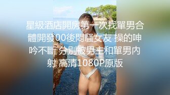 STP34504 新人良家御姐【小雅18不回家】玩得就是真实，够漂亮，酒店里各种骚浪，淫荡不堪