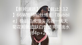 自录无水印【害羞的小绵羊】清纯白嫩小学妹激情全裸自慰6月8-12【16V】 (15)