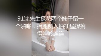 【AI换脸视频】关晓彤 身穿性感开档黑丝直播做爱 国语无码[下]