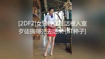 STP28739 纯欲系极品美少女！甜美又淫骚！性感情趣装吊带丝袜，跳蛋假屌齐上场，搞得小穴湿湿特写视角