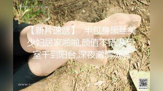   女主沈樵床戏性爱教学全集 骚妹纸完美身材 活超棒