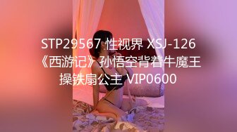 STP29729 國產AV 皇家華人 KM-003 AV演員的自我修養 花語柔 VIP0600