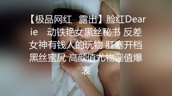 酒店约Exhib魔都双飞刚订婚女人妻和她闺蜜，一个道具，一个啪啪