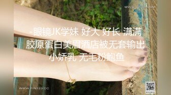 斗鱼舞蹈区一姐波涛汹涌 巨乳Minana呀 2024年1月直播切片及热舞合集【311V】 (17)