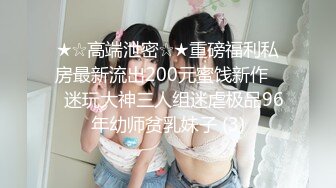 九月最新流出景区游乐城女厕近距离后拍美女尿尿蜜桃臀骚逼充满屏幕有几个年轻妹子和宝妈貌似还不错