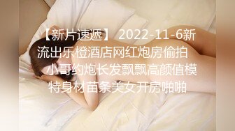 推特网黄大神【yooheejade】高价原版流出巨乳肥臀高颜值露脸绿茶婊在金钱的作用下骚的一批3P内射中出