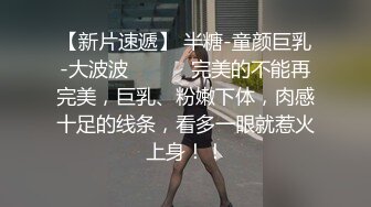 《绝版重磅经典收藏》CP界天花板女厕隔板缝洞中特写偸拍超多小姐姐美少妇方便亮点多靓妹先吐后尿高跟女尿尿还把B掰开 (1)