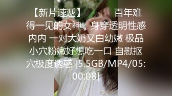 湖南性感留学大美女剧情演绎家中学习无聊自慰时被补习老师撞见后威胁她啪啪,扒掉短裤大鸡鸡还插不进去!