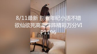 ❤️√【思思下海】黑丝诱惑~小逼抽烟~蜡烛滴屁屁~绳索捆绑~淫水直流 无套啪啪[0.68G/MP4/02:00:00]