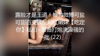 STP19459 小仙女713长相甜美妹子穿肚兜居家单人自慰诱惑，掰穴自摸阴蒂翘起屁股扭动浴室洗澡