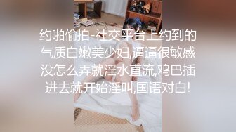 afchinatvBJ剖妮_2019黏黏糊糊编号6DE5164D