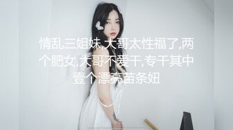  双飞智取其乳️傻逼男主摸捏了半天大奶子也不弄一炮搞得妹妹痒痒的️妹子有点不高兴啦