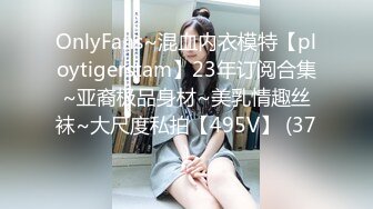 90后女友被后入