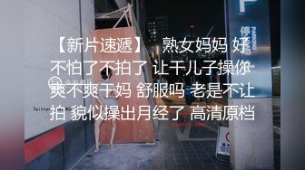 熟女钢管舞裸舞 主播『台湾小飘飘』收费全裸大秀 (26)