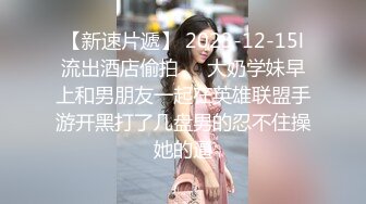 骚熟女开房啪啪  拔下内裤大屁股肥穴  手指扣弄调情