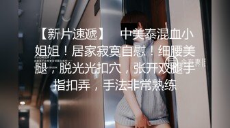 國產AV 蜜桃影像傳媒 PMTC001 同城外送竟操到夢中情人 吳文淇