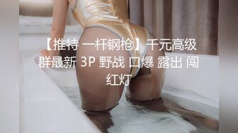 精品绝美人妖长发性感豹纹黛西-泰勒被全身纹身黑帮男疯狂毒龙吃JJ啪啪操菊爆射