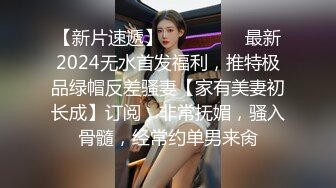 【女演员】气质女神下海，唱歌弹琴，前一秒还是个才女，瞬间脱光骚浪，极品反差 (5)