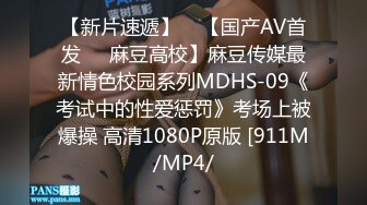 STP26621 《顶级极限?调教》母狗女奴训练营【绳精病】系列性感美模乳夹捆绑透明肉丝极品粉嫩蜜穴炮机振动棒淫水泛滥高潮宫缩