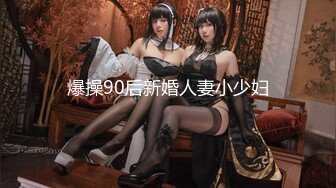 【无码破解】超人气大长腿女神『伊东千奈美』被干的羞喷尿大潮吹MIDE-314