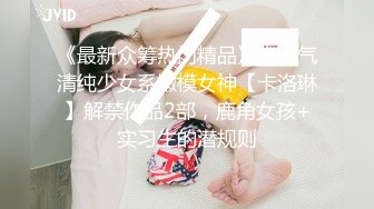 【百度云泄密】厦门可爱小姐姐李琳性爱视频流出，甜甜的青春娇喘呻吟 10P1V