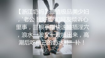 济南丰满小炮友内射有验证