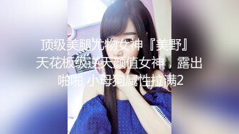 【新片速遞】  ❤️❤️G奶女神【幼猫】极品天然美乳蜜桃臀~炮友无套约啪~射1身