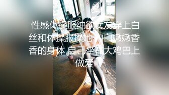 麻豆传媒 MPG0065 继子迷奸美乳小妈 赖畇希