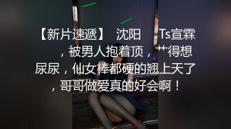 剧情有点狗血的海角社区投稿售卖作品❤️禽兽表叔帮侄女补习高复数学受不了诱惑强搞了她