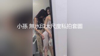 网止 b x244.com 约到的爆乳人妻性瘾大犯 半夜催我去她家里