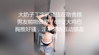  2024-12-10 MDHG-0027 麻豆傳媒 臺大學霸AV女優-魏喬安