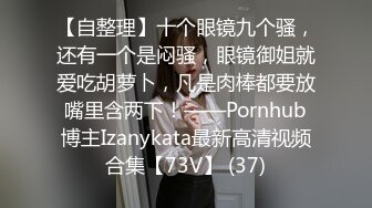 极品小仙女【梨酱】道具狂插~白浆直流~爽~！小翘臀，嫩妹子激起粉丝保护欲