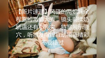 三次做爱都是在她的宿舍，老公别的地方工作