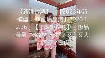 尤果网极品模特『乔依琳』流出啪啪私拍 捆绑+口交+后入+无套❤️在啪啪的时候偷拍的