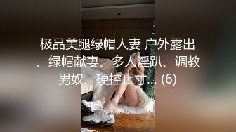 【极品推荐】超高颜值国产人气TS最新福利 (4)