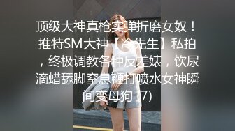 后入干黑丝妹