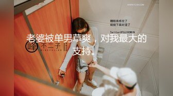 STP27717 【臀控专享内射专家】超人气自拍大神『捅主任』最新性爱私拍 情趣毛衣萝莉女友卫生间做爱无套内射 VIP0600