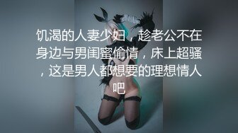 【顶级性爱绿意盎然】极品美娇妻『亨利夫妇』乱淫派对单男一进门舔黑丝淫妻到湿润 暴力怼操