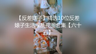 【国产AV荣耀??推荐】天美传媒华语AV品牌新作《三P骚货嫂嫂》小弟联合法界大佬 狠操淫荡骚骚 高清720P原版首发