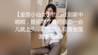 一起来干我的骚逼老婆