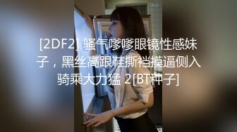 STP26100 卖萌希瑞，酒店完美露脸直播与男朋友世界大战??鸳鸯大欲，床上前后夹击，看哥哥如何把骚气瑞瑞调教乖乖的！