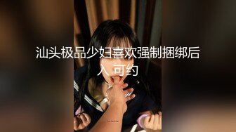 ✿极品御姐✿ 高颜值性感女神寻求刺激感的夫妻▌师师 ▌